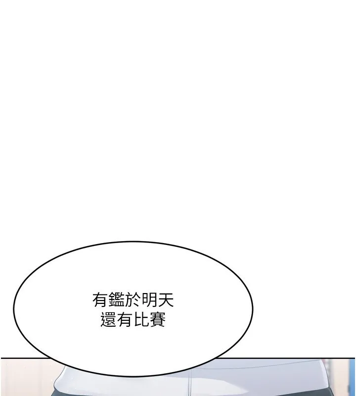 第43话-你现在是转移目标了吗? 10